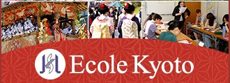ecole-kyoto